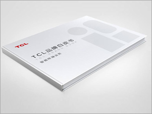 tcl集团智能终端业务品牌白皮书设计